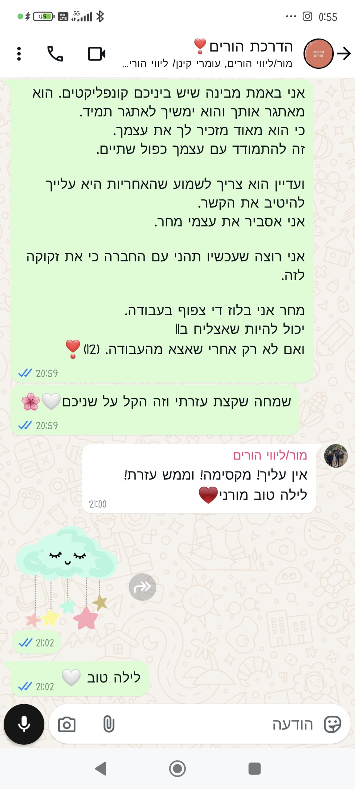 Screenshot_2025-01-17-00-55-27-946_com.whatsapp.w4b
