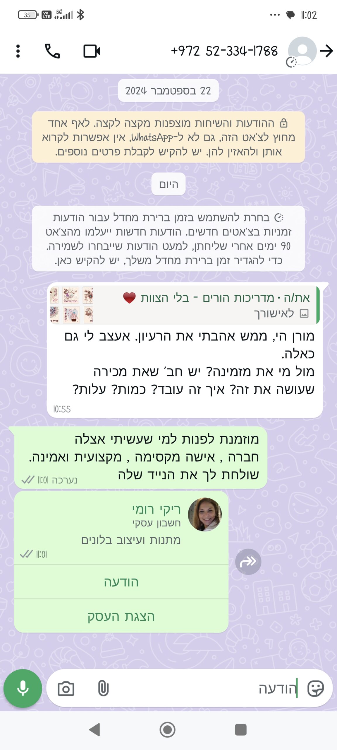 Screenshot_2025-02-10-11-02-19-806_com.whatsapp
