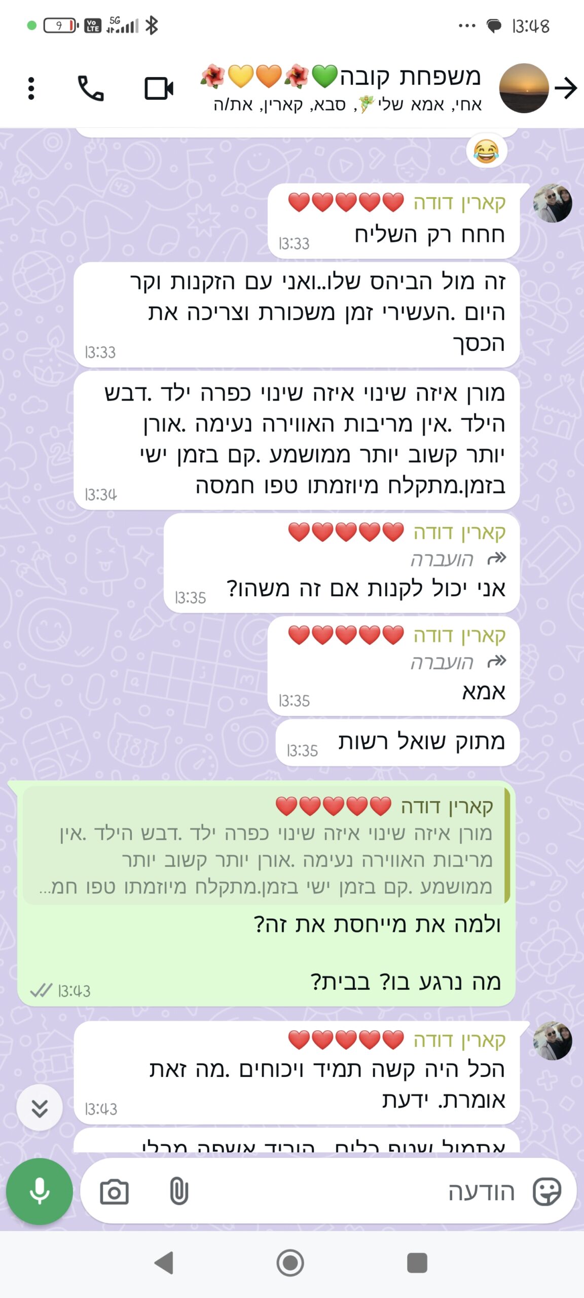 Screenshot_2025-02-10-13-48-01-635_com.whatsapp