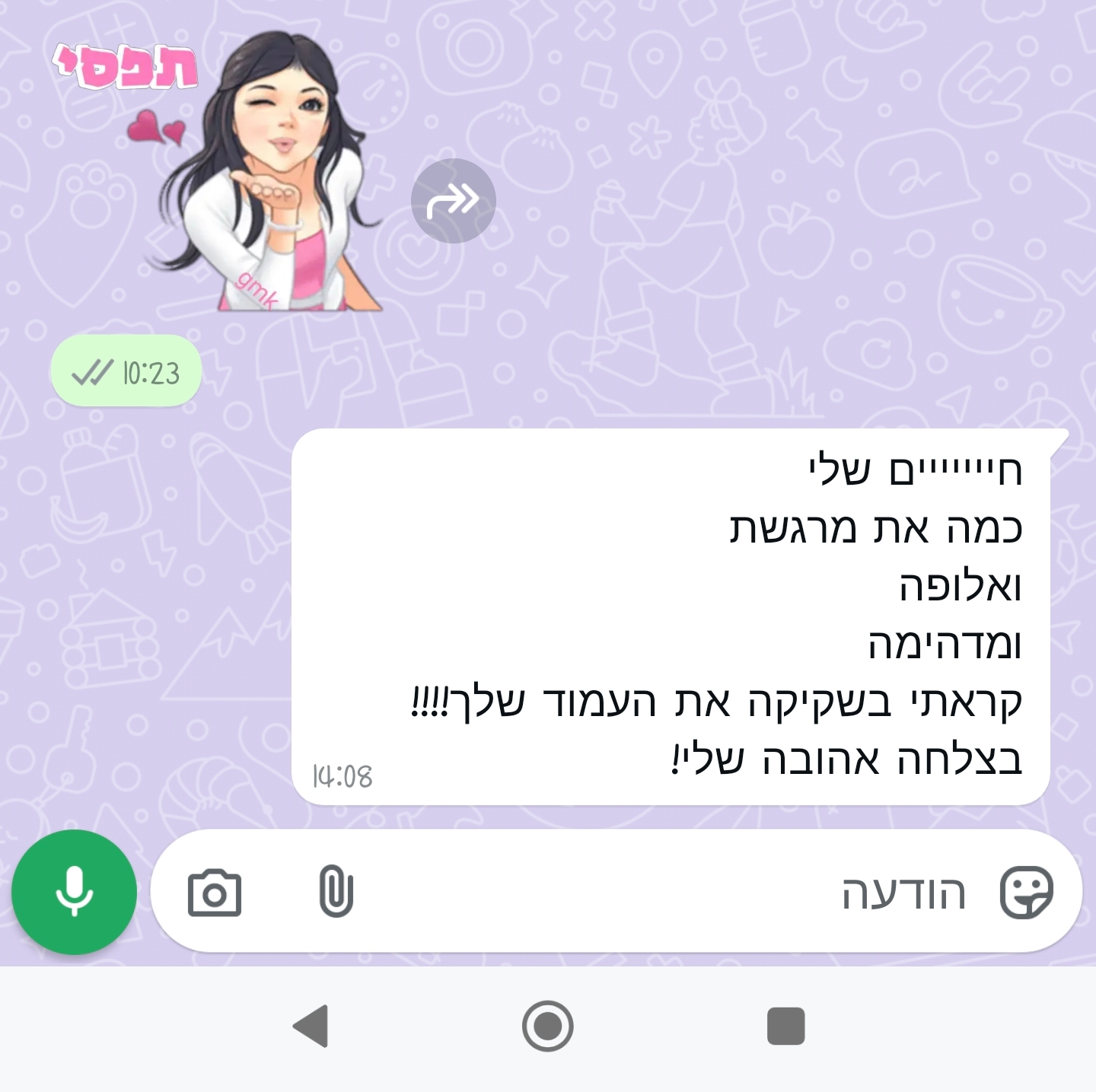 Screenshot_2025-02-10-14-12-05-989_com.whatsapp-edit