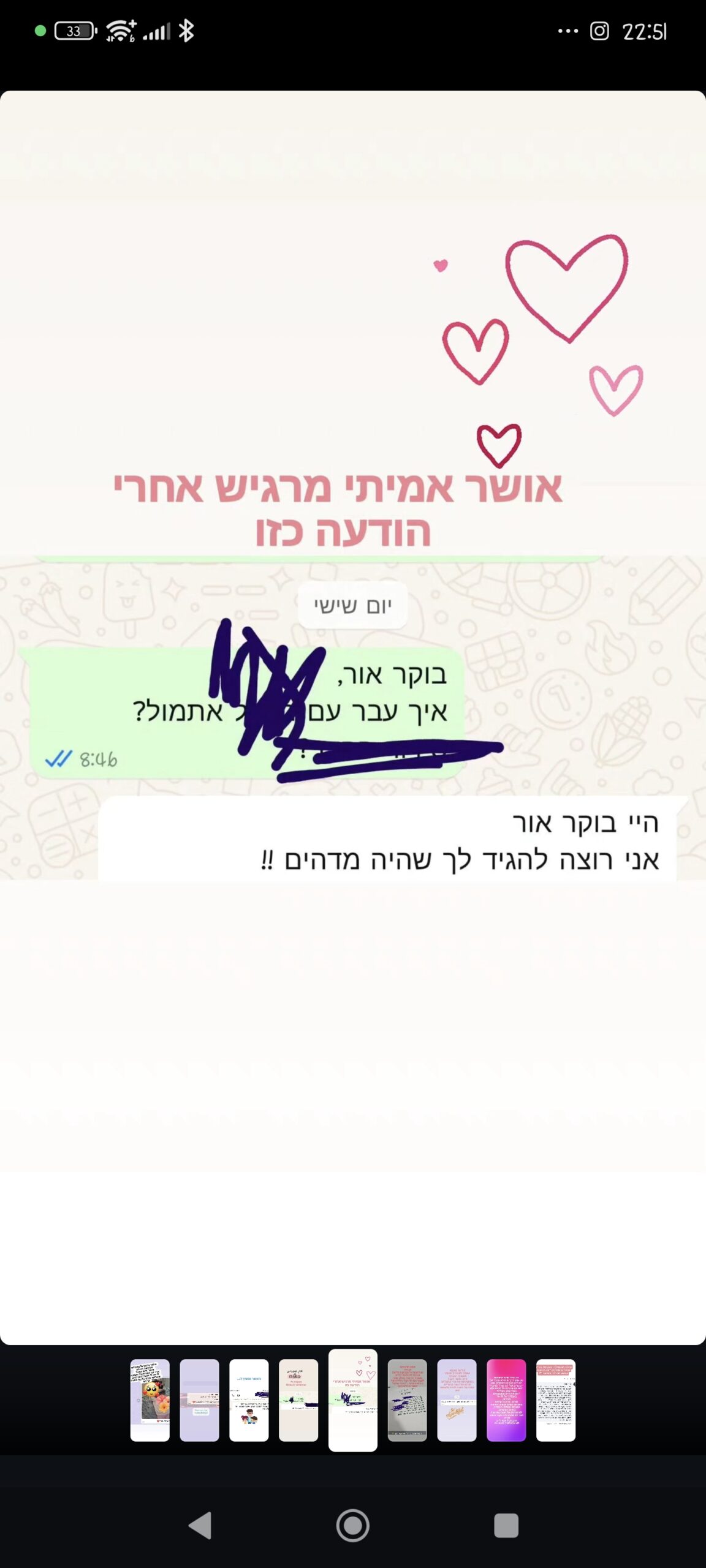 Screenshot_2025-03-25-22-51-20-573_com.instagram.android