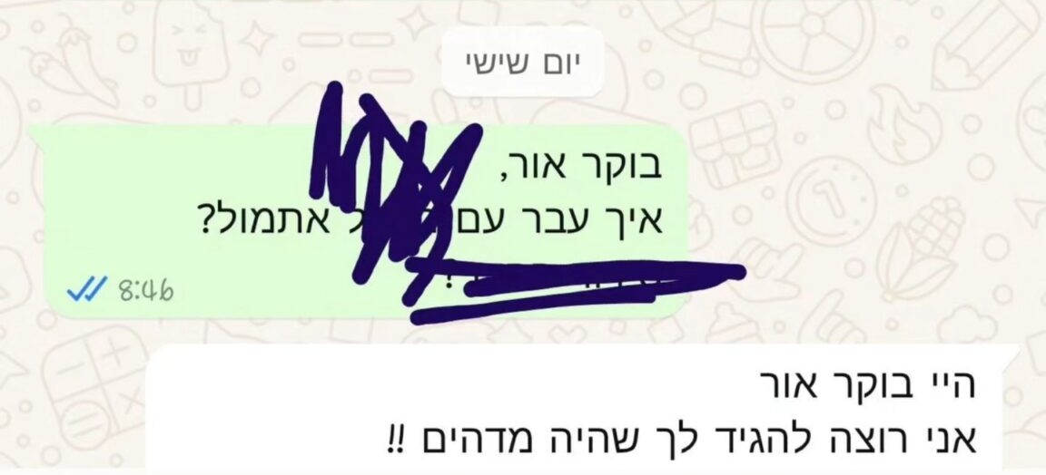 Screenshot_2025-03-25-22-51-20-573_com.instagram.android-scaled